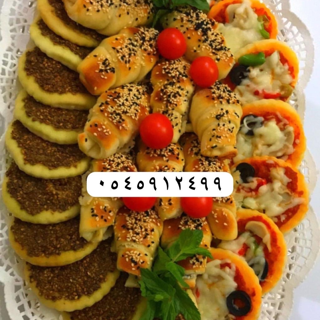صحن معجنات مشكل