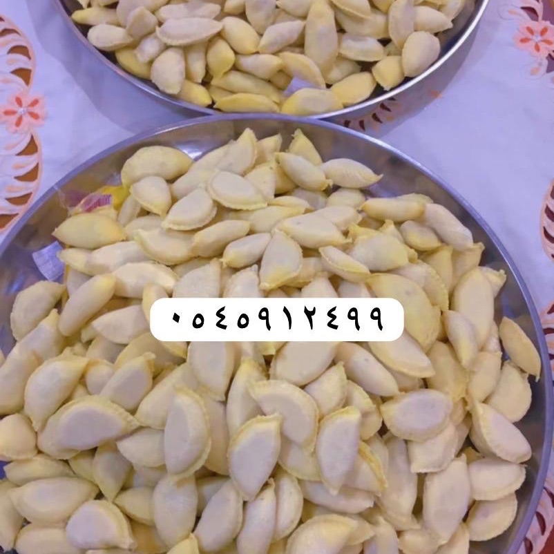 سمبوسه بف لحم بطاطس جبن