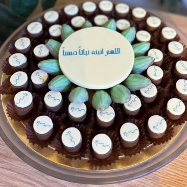 شوكلاته لاستقبال المولود مع اللوقو