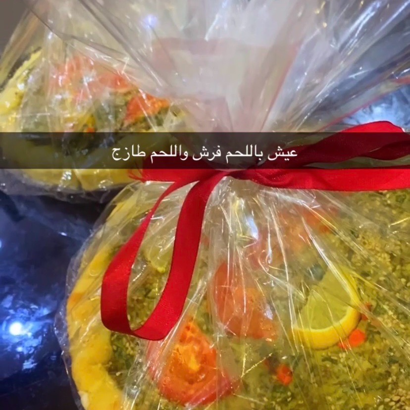 الذ عيش باللحم