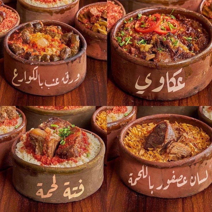 طواجن