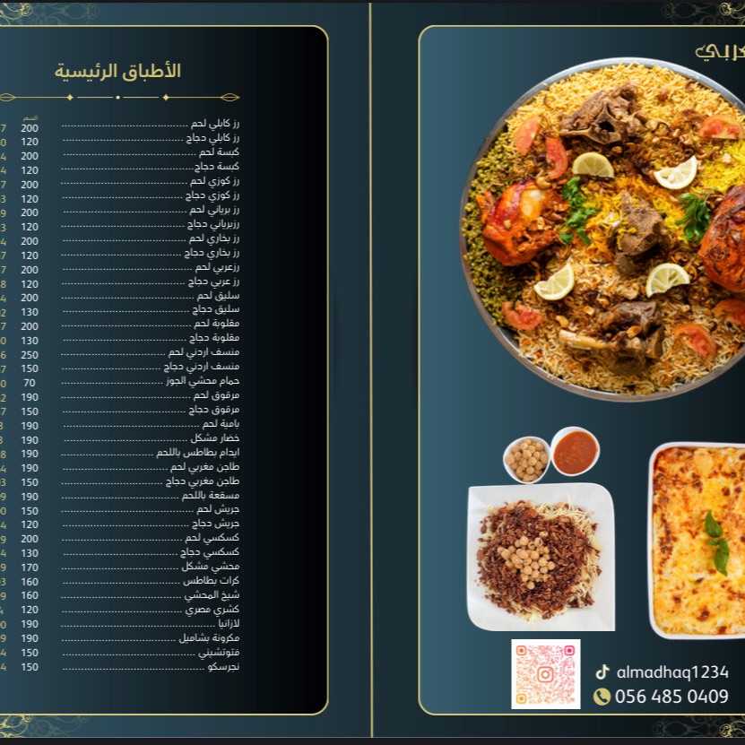 سخانات بوفيه أفضل جودة وأفضل سعر