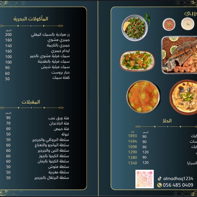 المذاق العربي يقدم لكم سخانات بوفيه أفضل جودة وافضل سعر