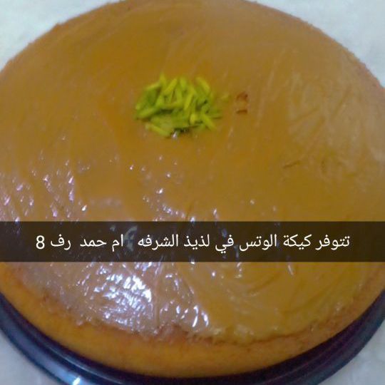 كيكه لوتس