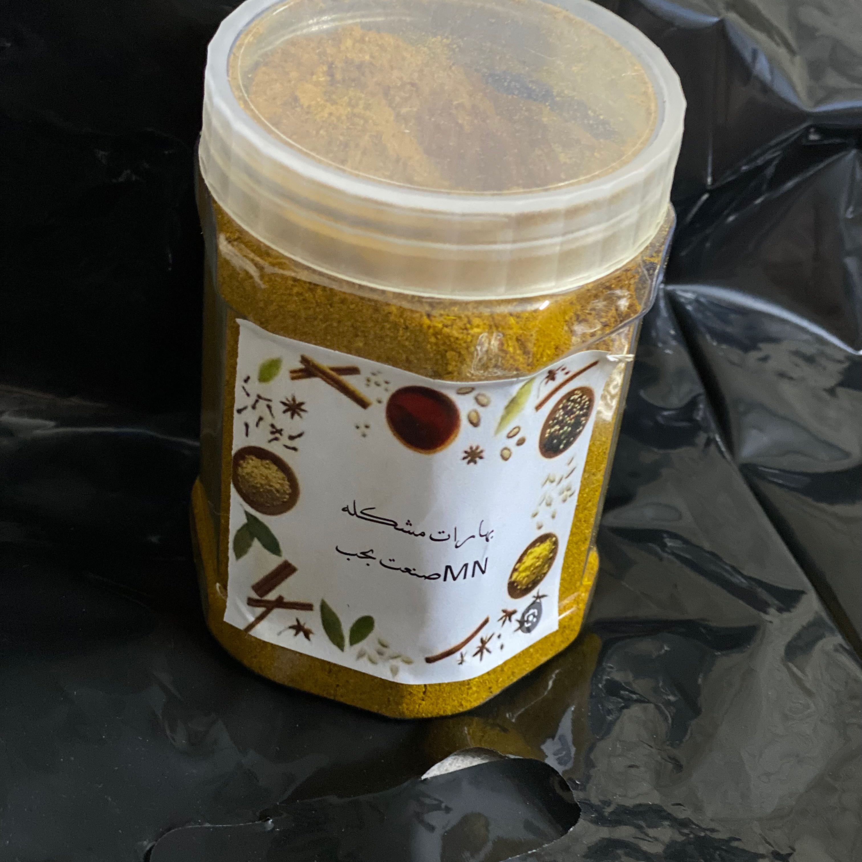 بهارات مشكله