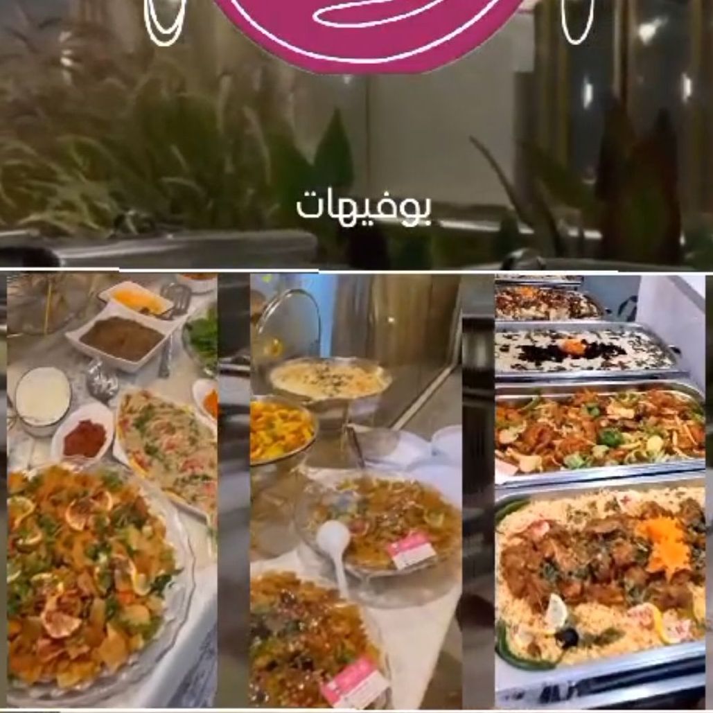 بوفيهات صغيره