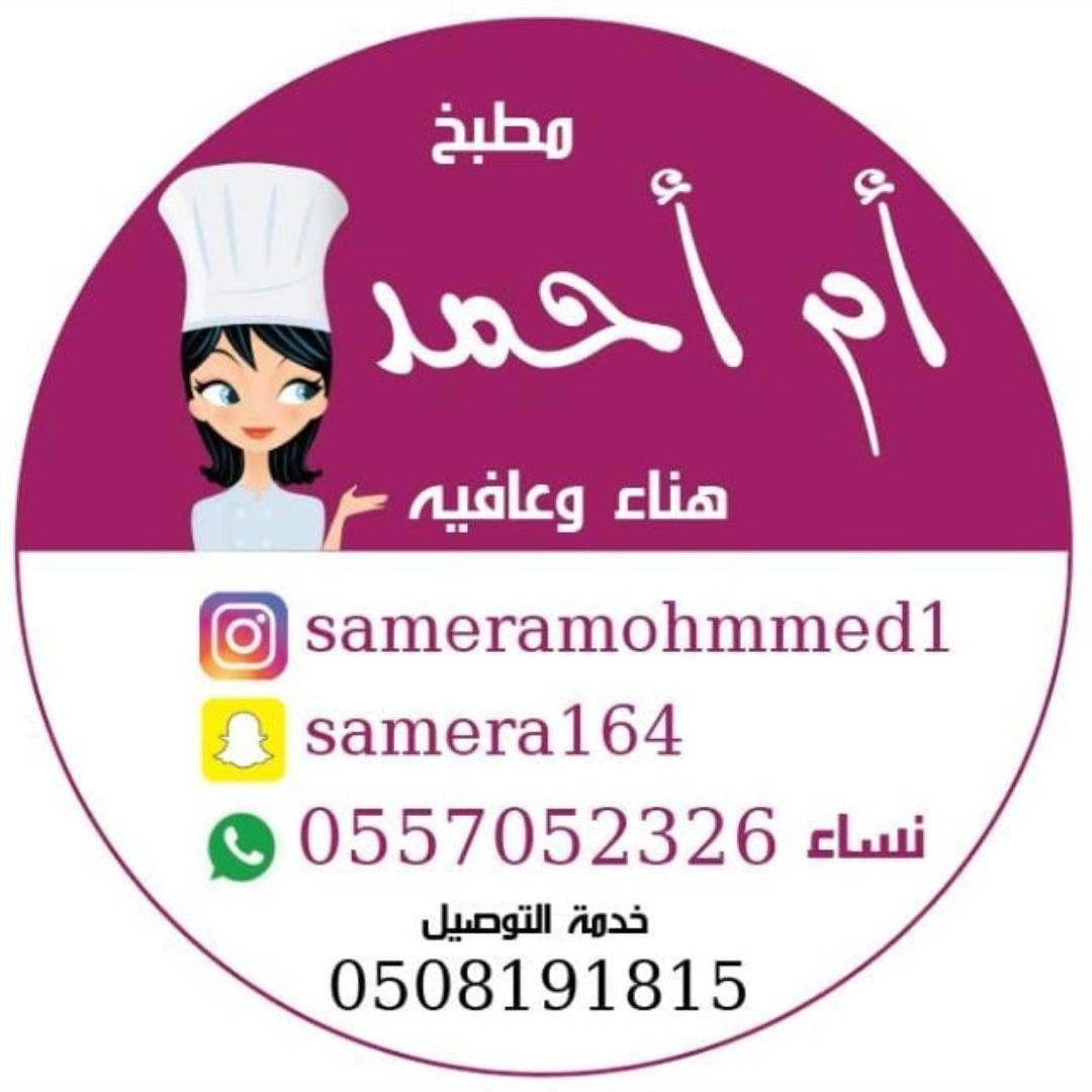 بوفيهات