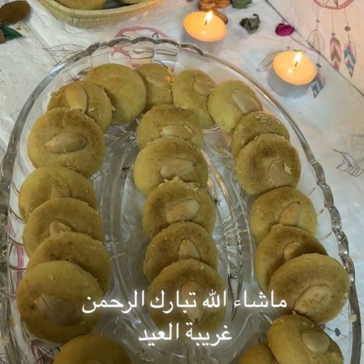 غريبة طعم يجنن لايفوتكم