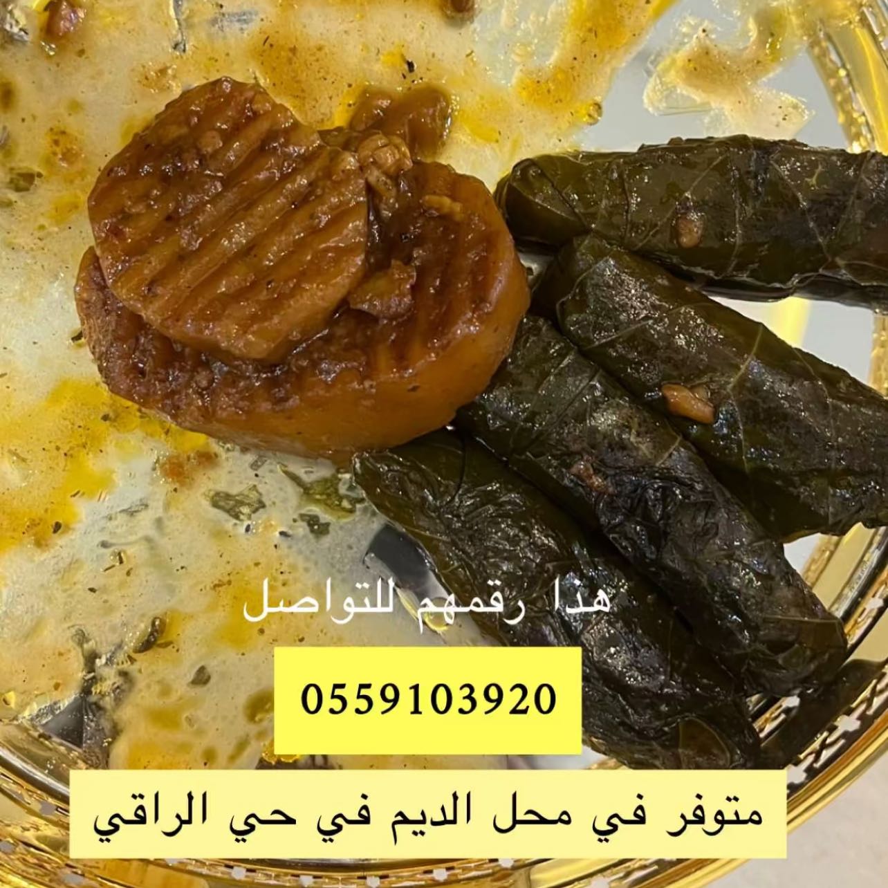 طنجرة ورق