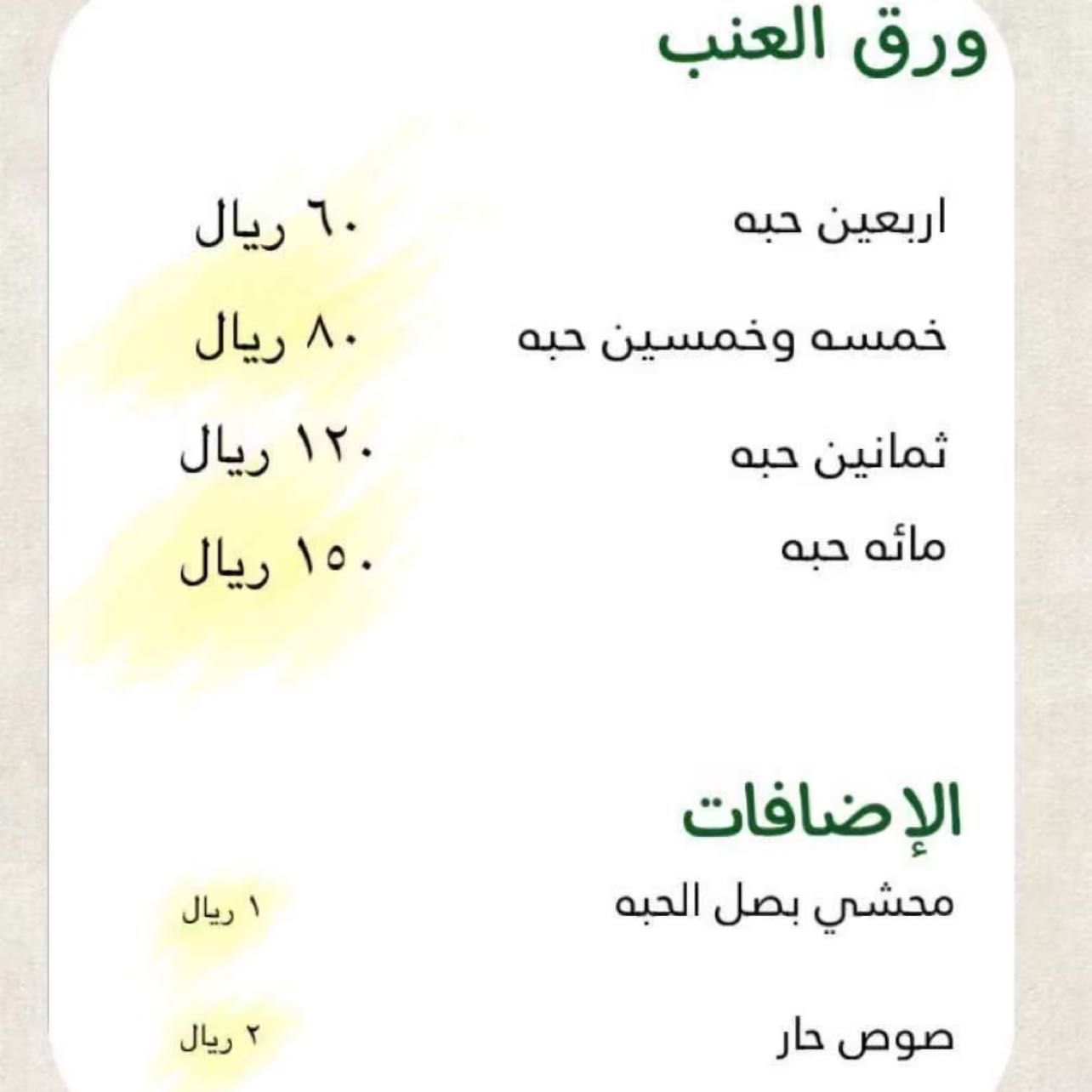 التوصيل حسب الموقع