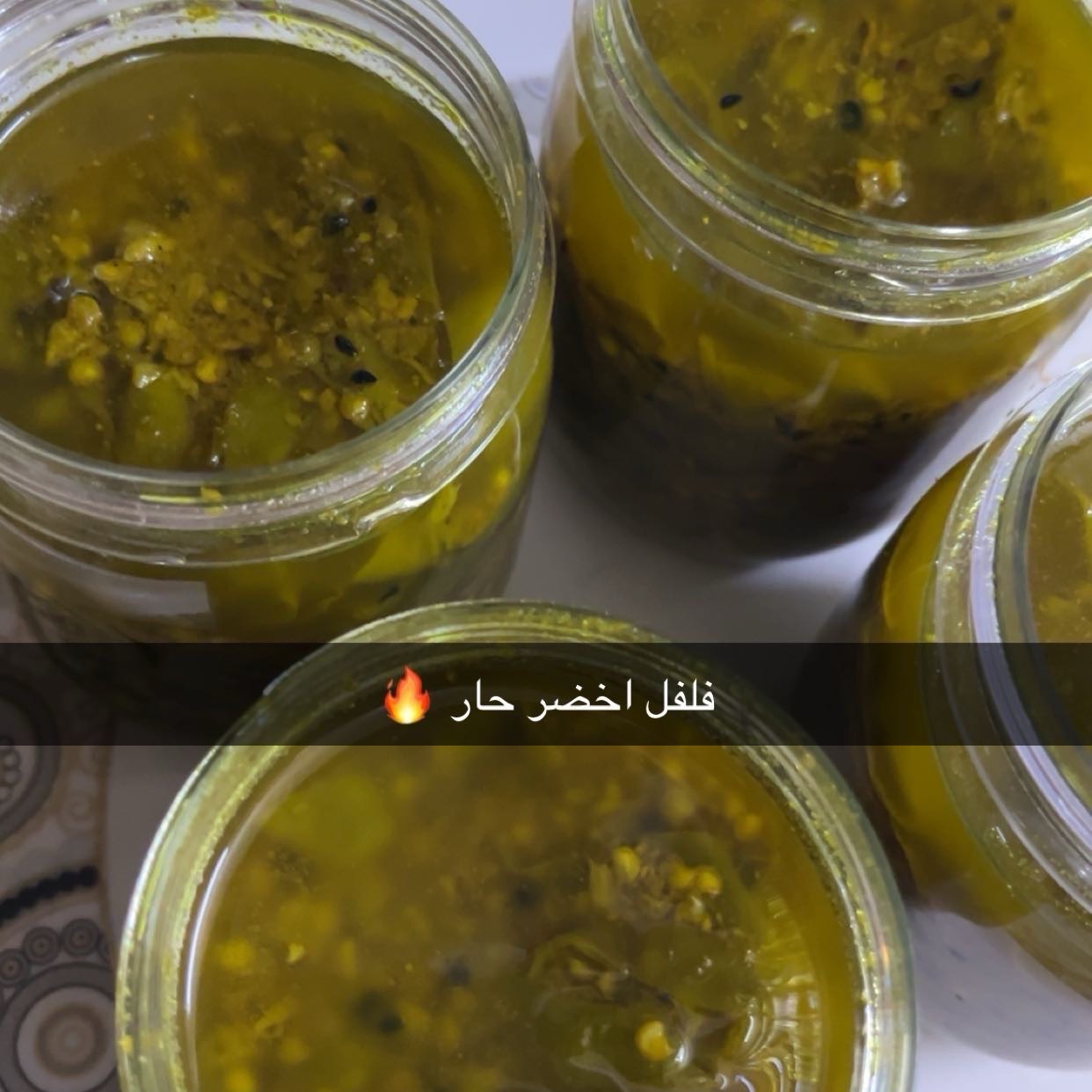فلفل اخضر حار