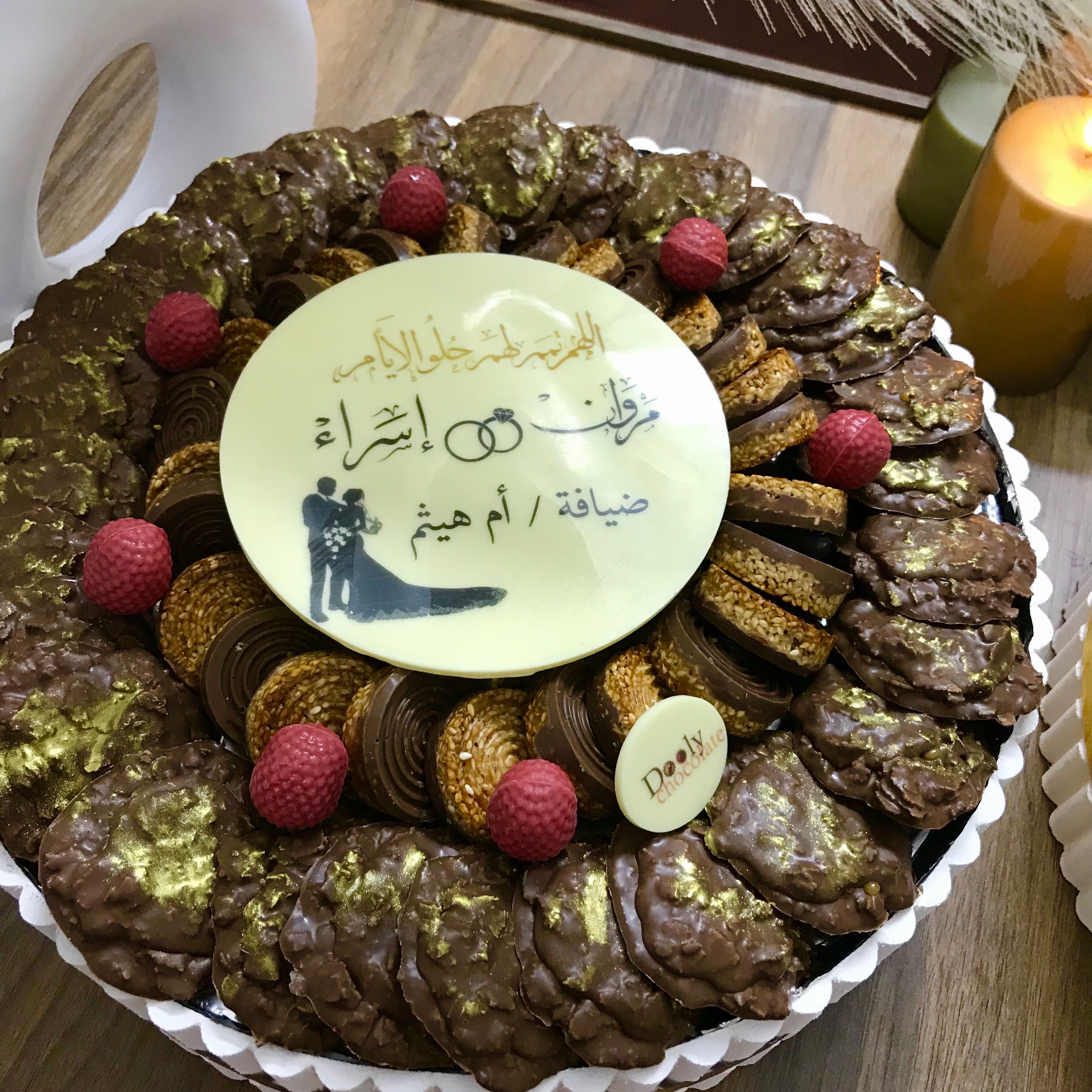 كرانشي بحشوه كراميل مملح وسمسمية