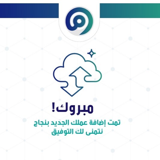 ومبرووك صار كوكيبز معرووف ♥️♥️♥️♥️♥️