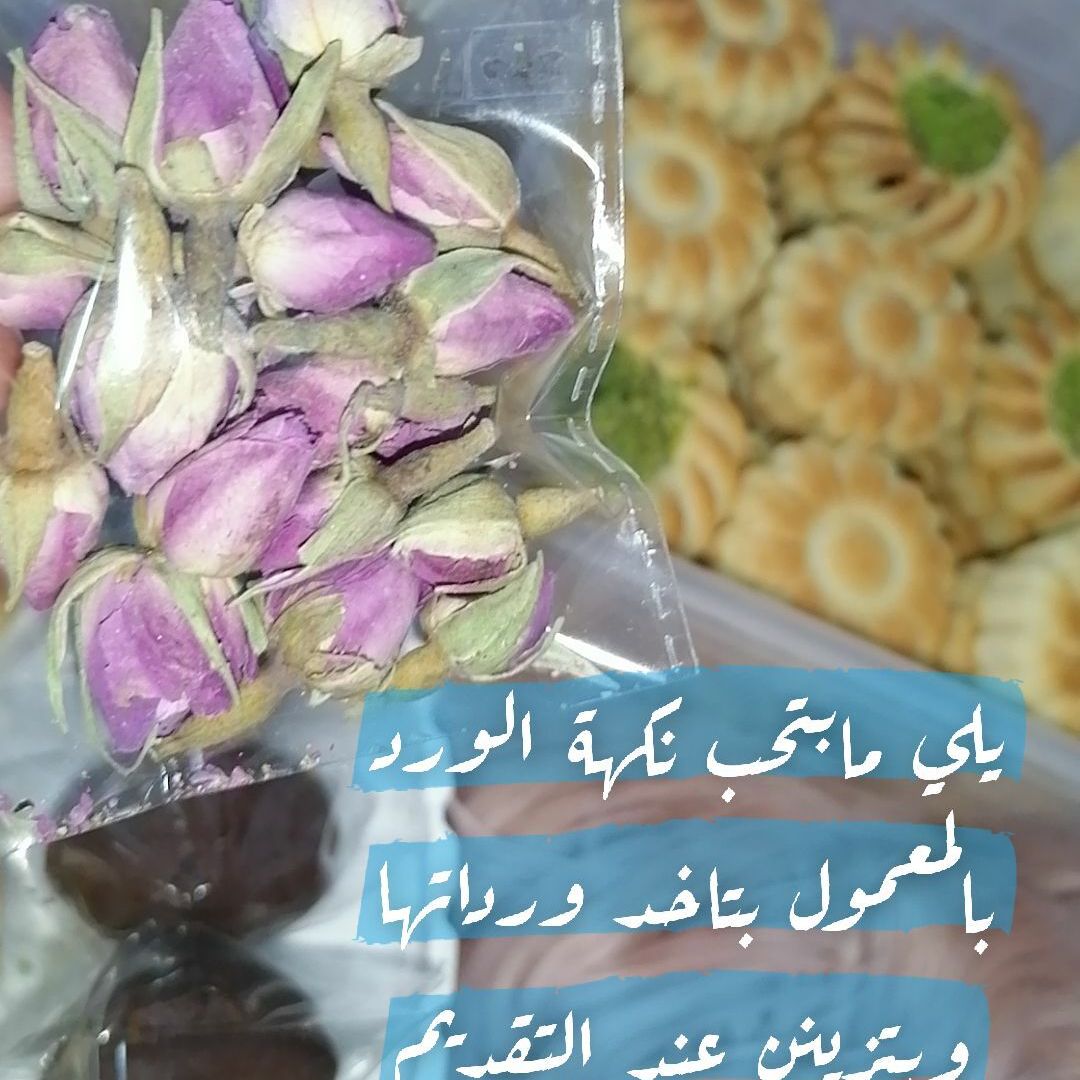 معمول تمر وجوزية بحشوة الشوكولا