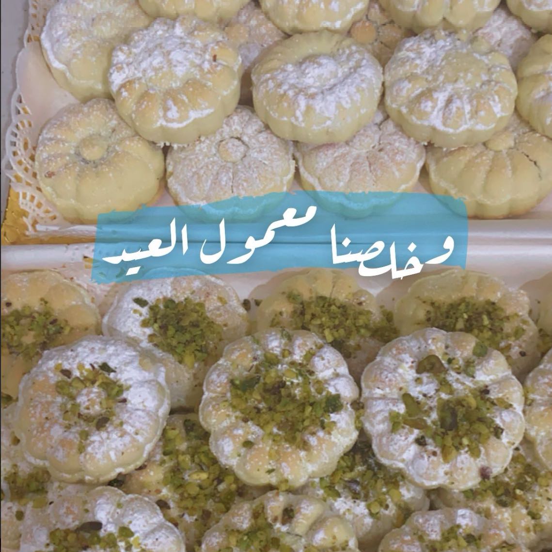 معمول هش ولذيذ بحشوه التمر