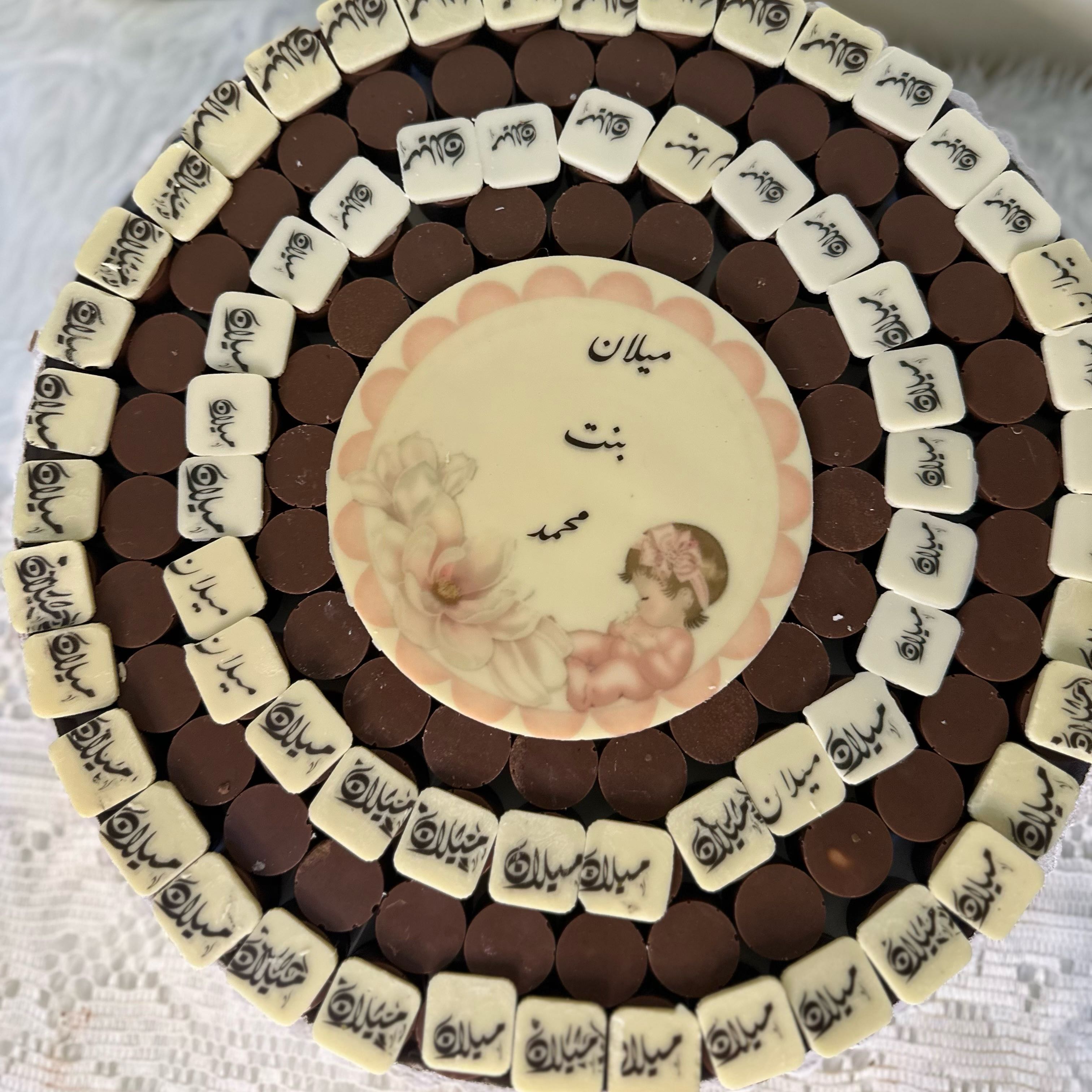 علي حسب طلب الزون