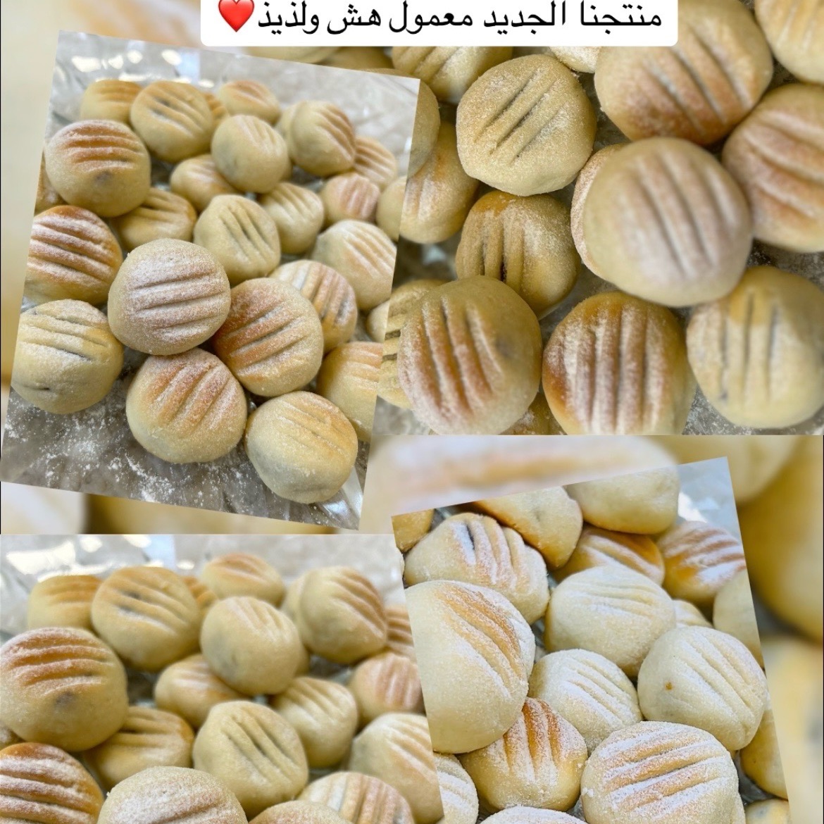معمول هش وطري محشي بالتمر