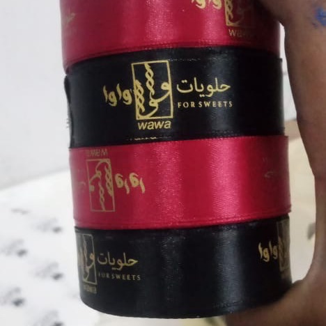 شرايط اقل كمية ١ حبة