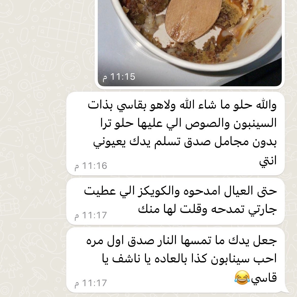 عووووافي علي قلب زبايني الذووووق ♥️
