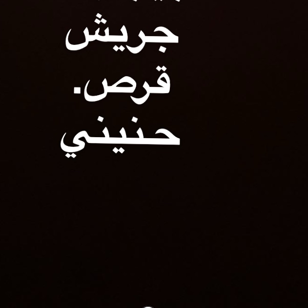 اكلات شعبيه مميزه