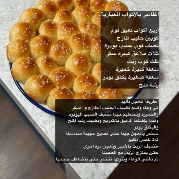 خليھ نخل