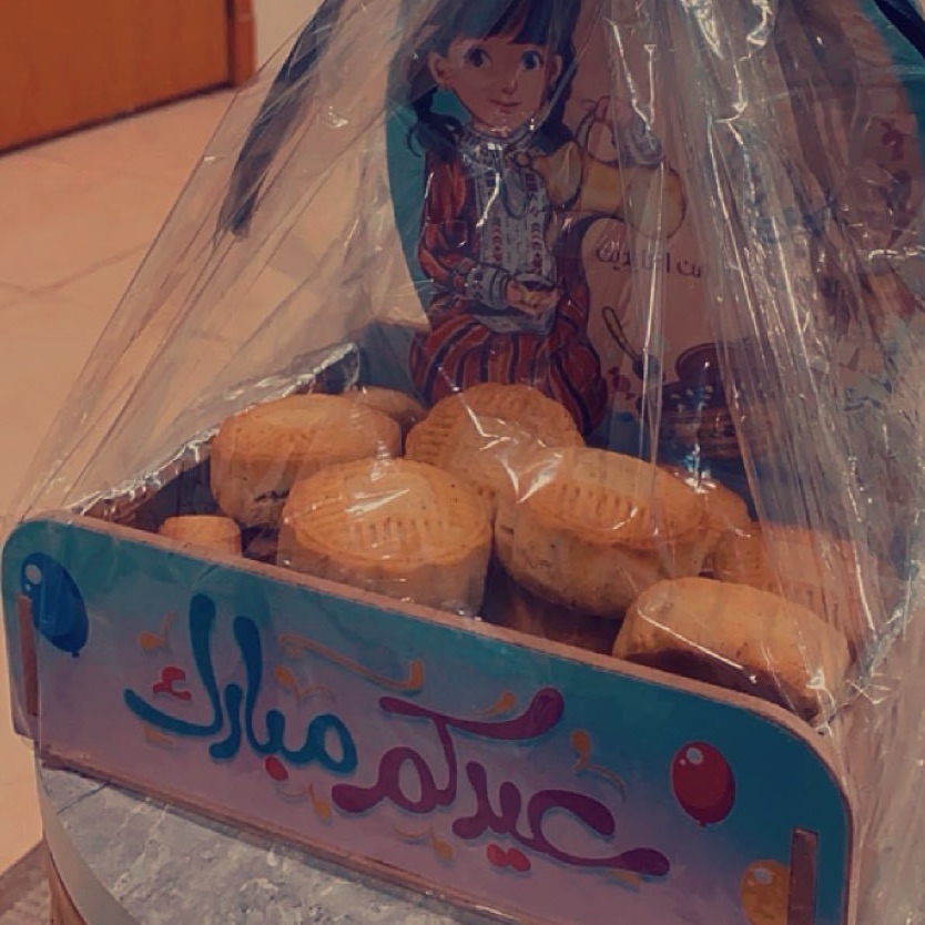 معمول العيد