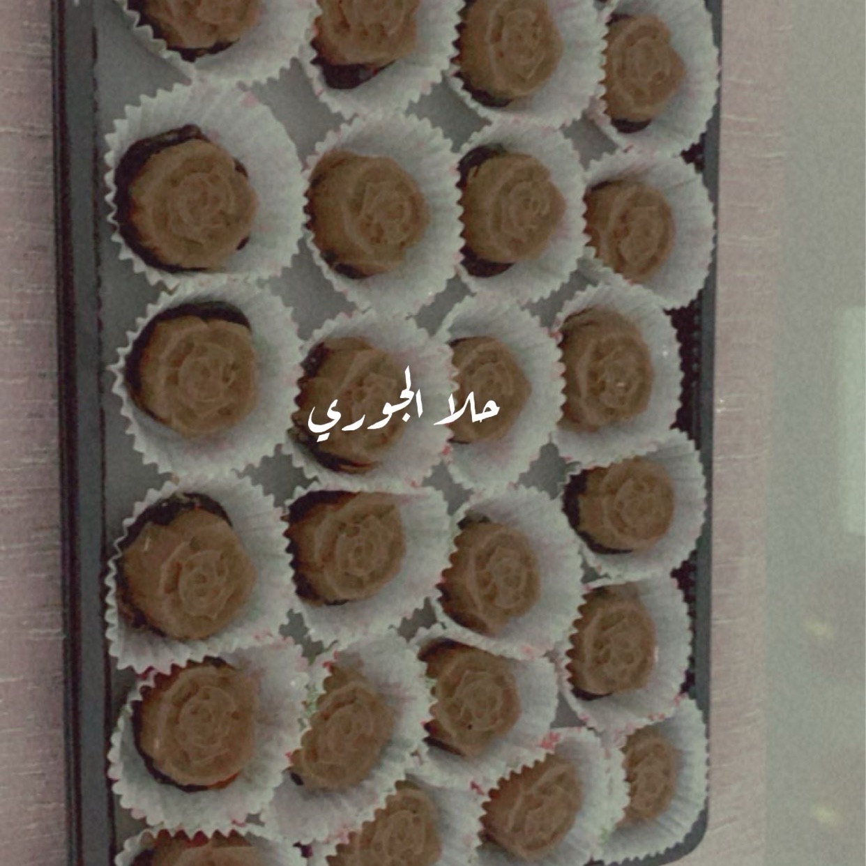 حلا الجوري