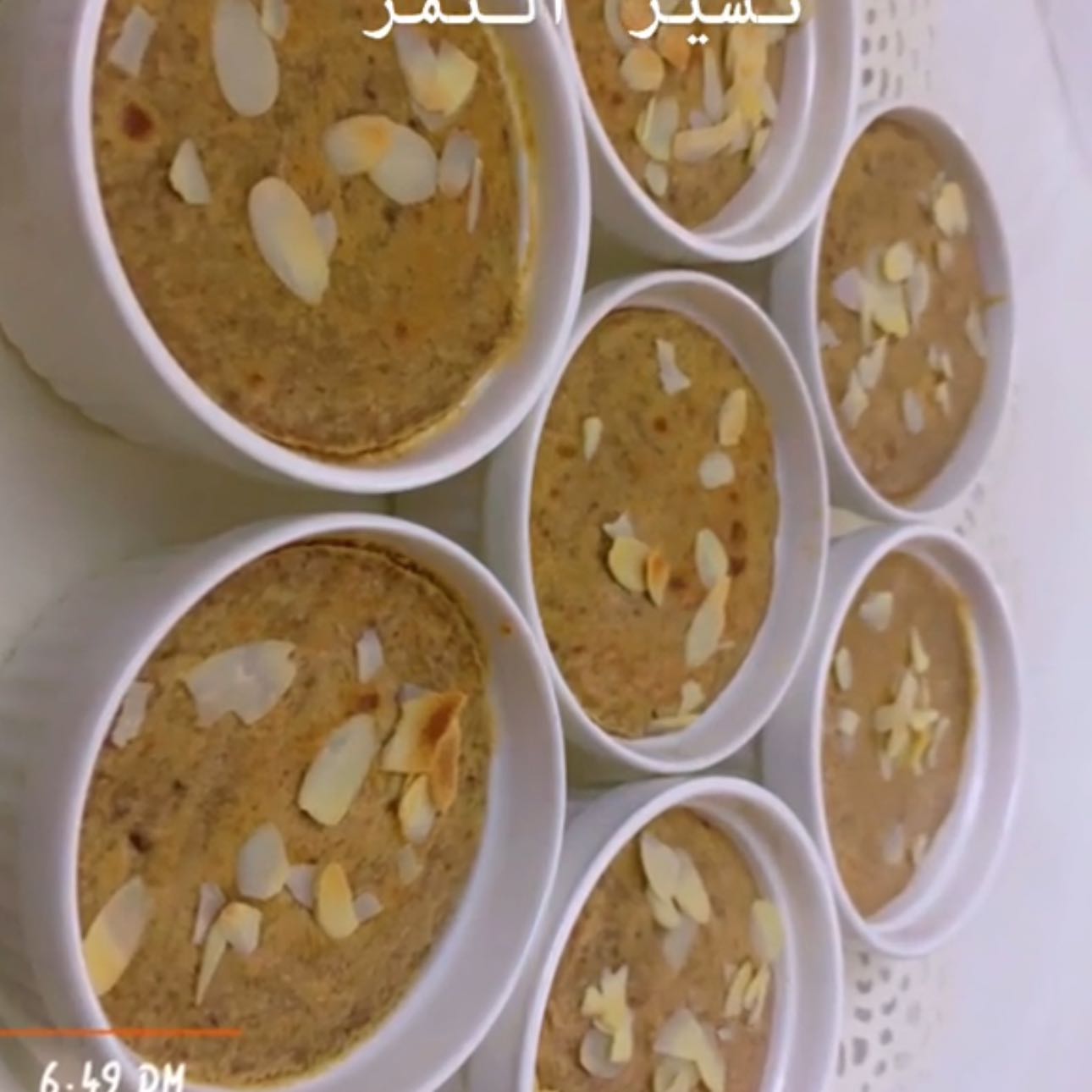 تشيز التمر