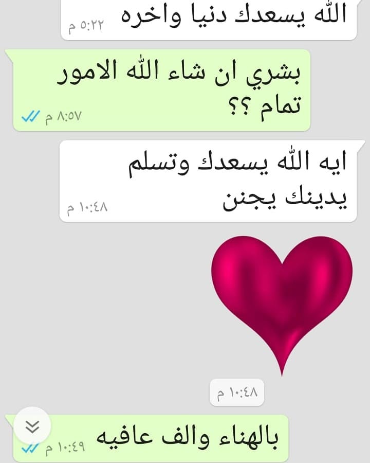 رأي الزبونة بعد طبخ ورق العنب المفرزن