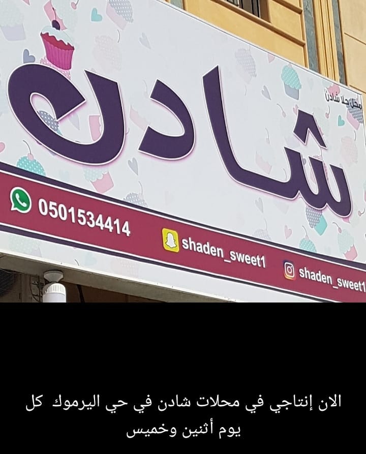 الآن ولمدة أسبوعين