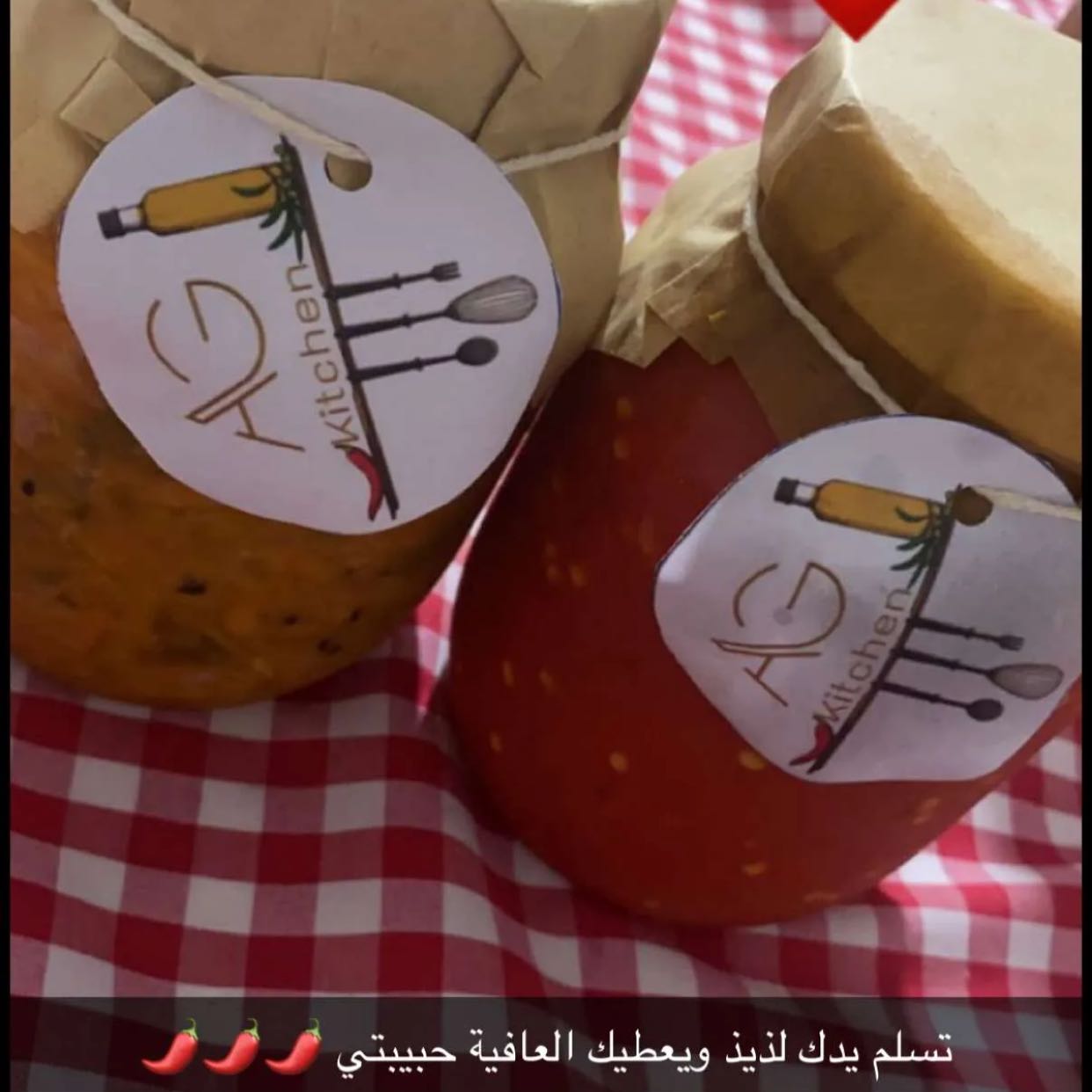 رأي زبونتي العسل 💓💓 اللهم بارك دقوس يمني ومخلل جزر😂🌶️🌶️🌶️