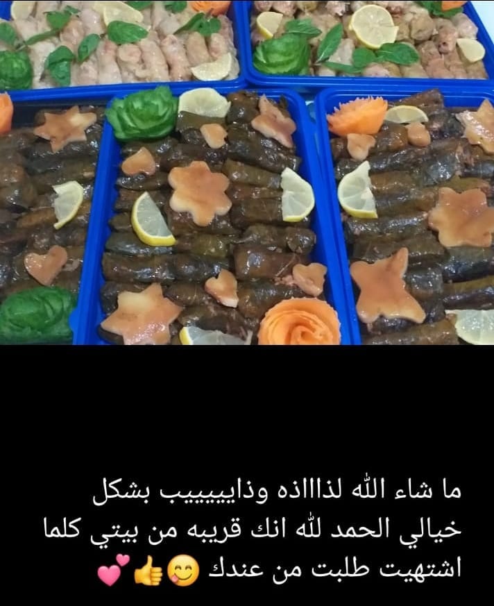 رأي الزبائن ⚘