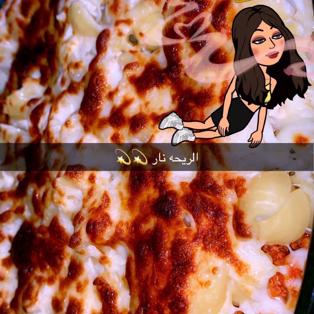 مكرونه بشاميل