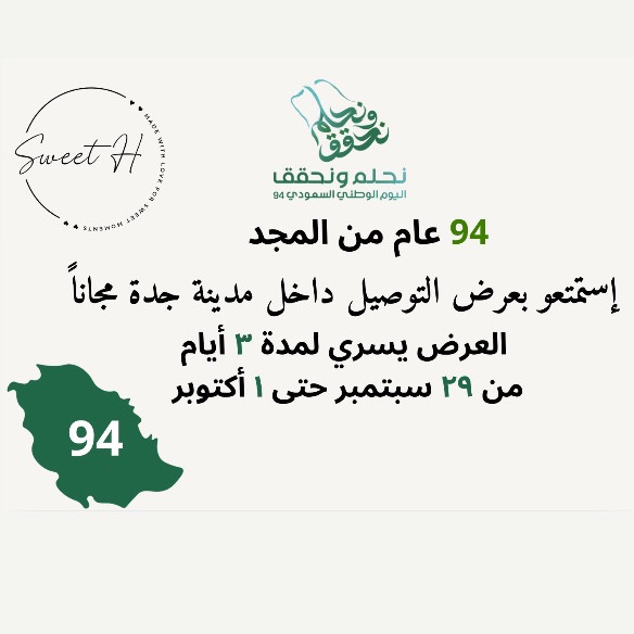 للطلبأو الإستفسار عن طريق الواتس