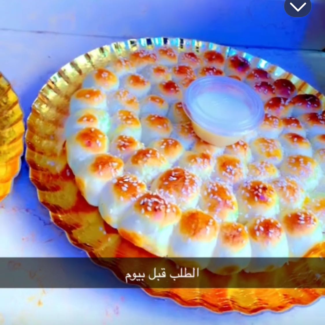 خليه نحل