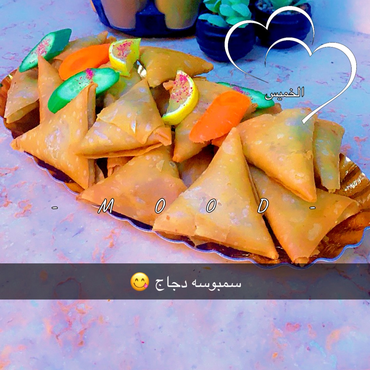 سمبوسه دجاج لذيذه