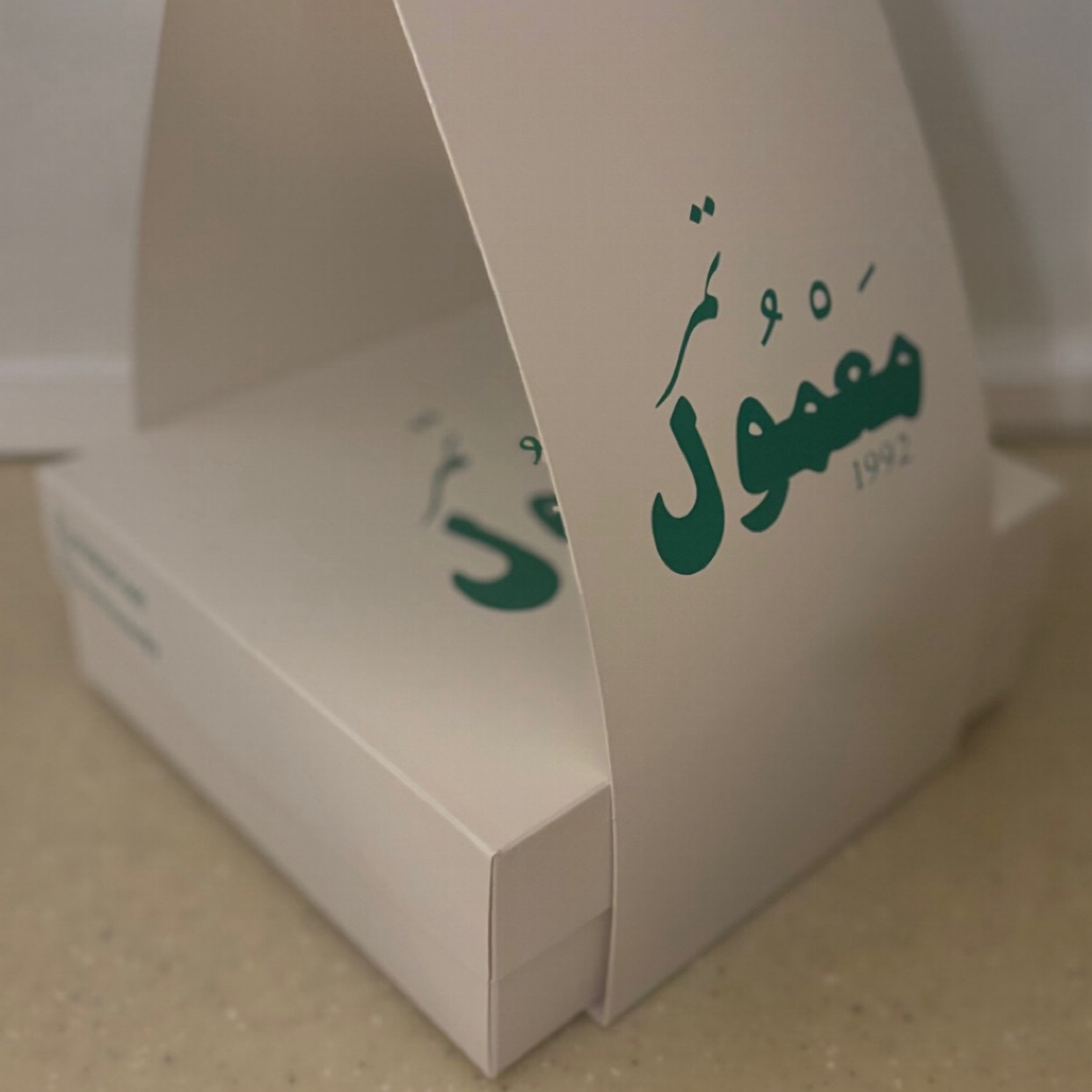 بوكس المعمول الفاخر