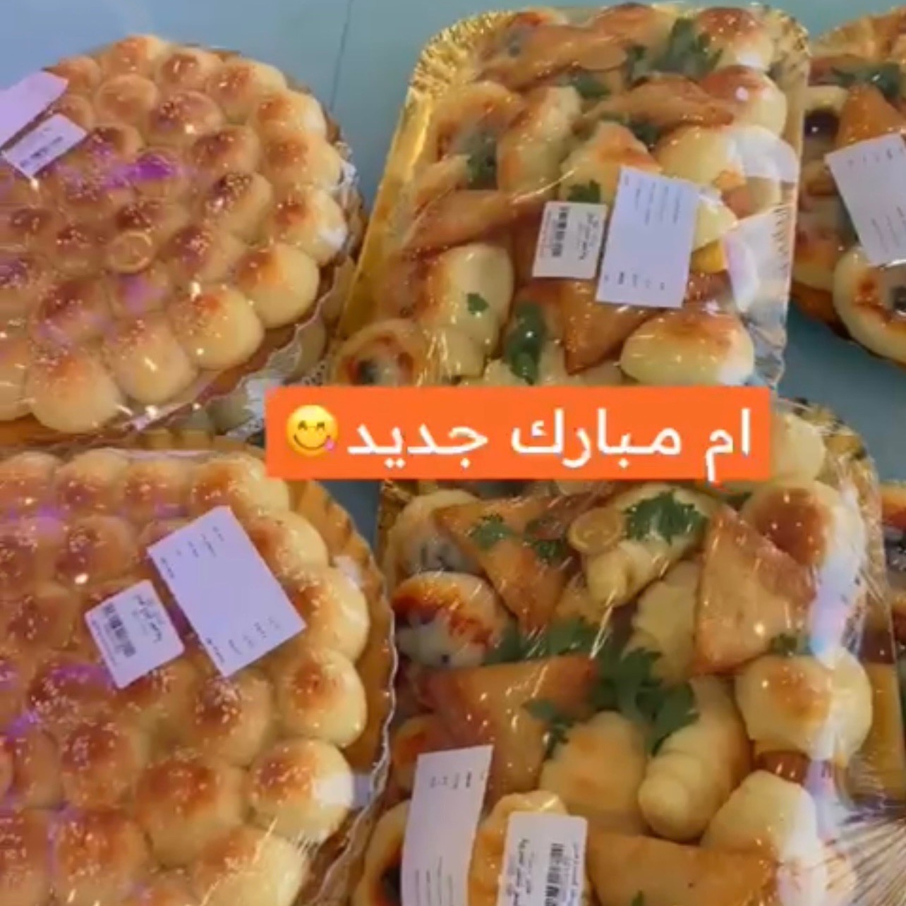 خلية نحل