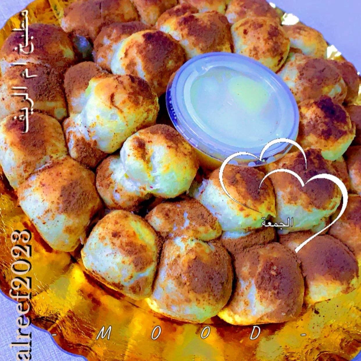 خلية قرفه