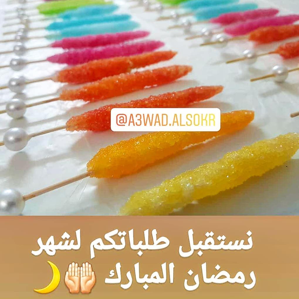 حياكم للطلب . . . . نسعد بإستقبال طلباتكم عبر متجرنا الإلكتروني الرابط في البايو ☝ . . . .