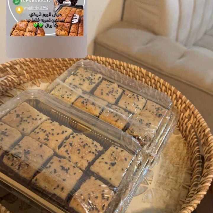 تمريه