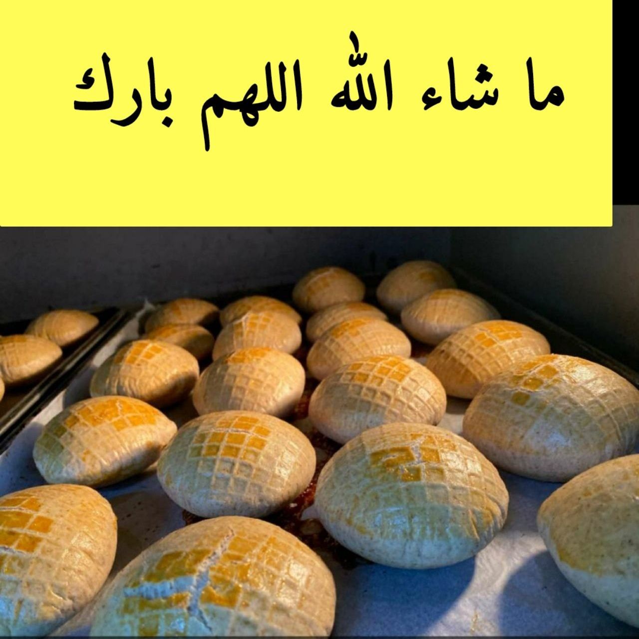 كليجا بدبس التمر ومتوفر شحن لجميع مناطق المملكة