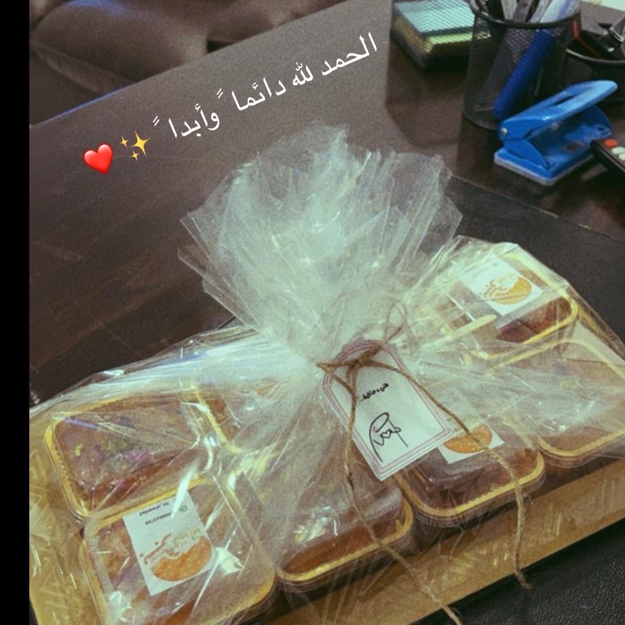 بسبوسه صحن صغير