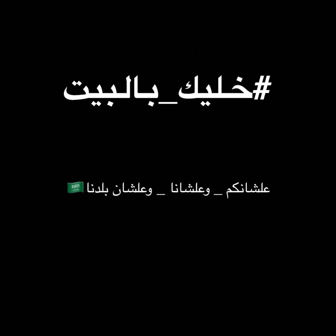 قال الله تعالى : " لا تدري لعل الله يحدث بعد ذلك أمرا" اللهم انا نسألك الأمن في أوطاننا وا