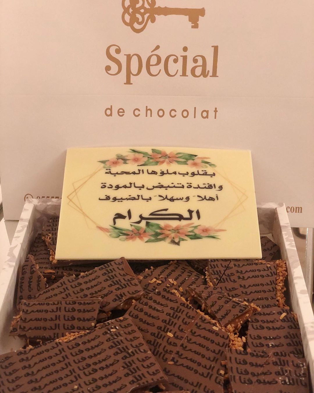 شوكليت بار.. . . . . #chocolate #food #cake #sweet #love #yummy #instagood #dessert #valen