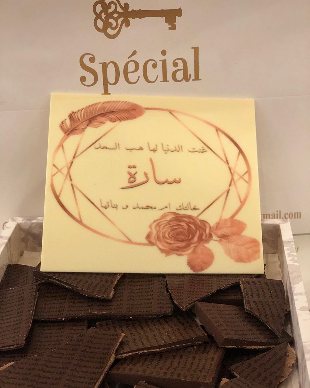 شوكليت بار+ شوكليت لوح . . . . . #chocolate #dessert #food #cake #yummy #instafood #foodie