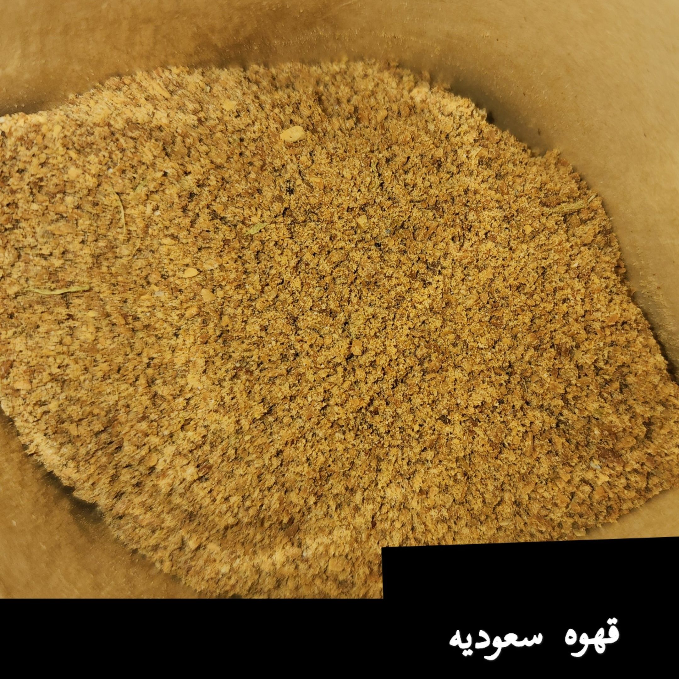 قهوه سعوديه المكونات :قهوة ، هيل ، عويدي، زعفران
