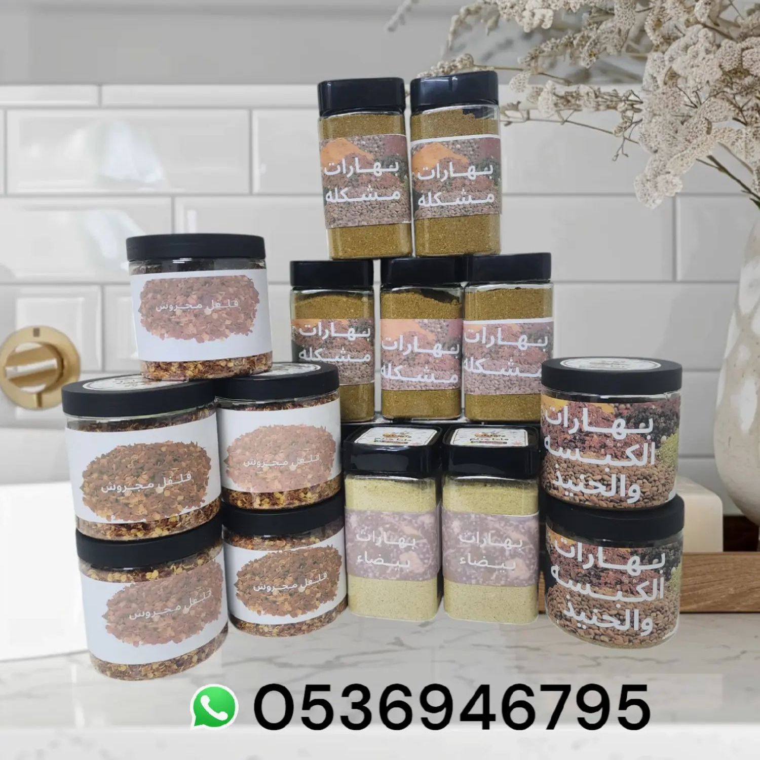 هديه مجانيه مع كل طلب