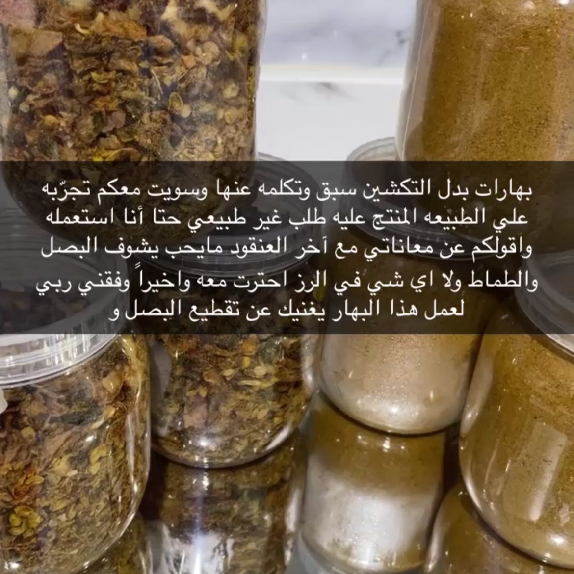 بهارات بدل التكشين ٥٠٠ملي جرام