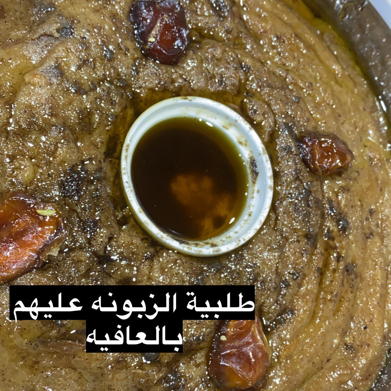 عصيده